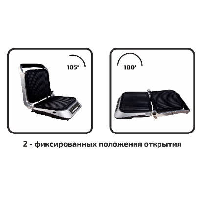 Електрогриль Grunhelm G2107, фото 3