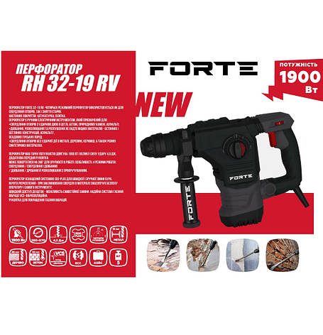 Перфоратор Forte RH 32-19 RV, фото 3