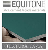 EQUITONE TEXTURA (TА-508) 2530х1280х8 мм Фиброцементная фасадная панель ЭКВИТОН