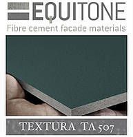 EQUITONE TEXTURA (ТА-507) 2530х1280х8 мм Фіброцементна фасадна панель ЕКВІТОН