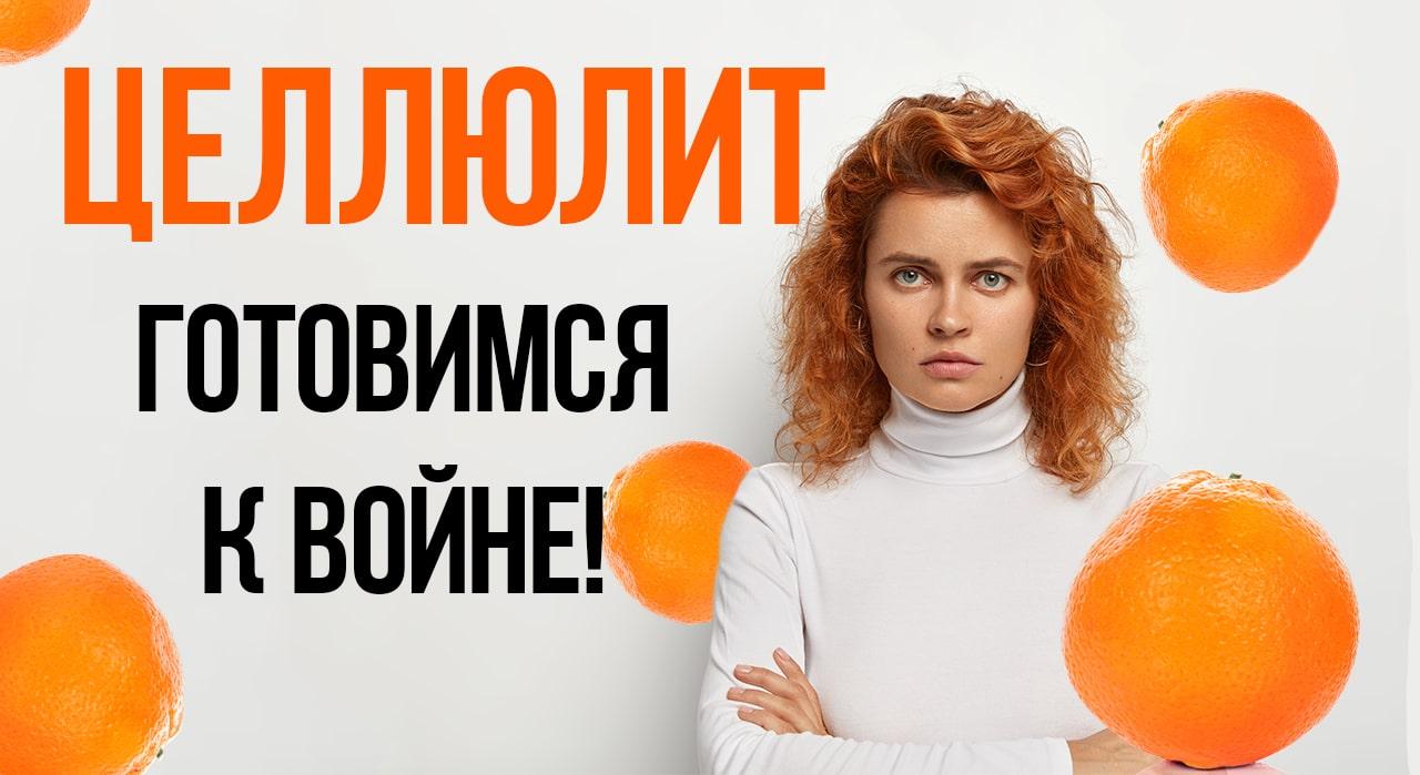 Секрет кокосовой диеты - идеальный способ снизить вес и предотвратить появление целлюлита Секрет кокосовой диеты: снижение веса и профилактика целлюлита