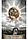 Карти Таро Небо та Земля ( Heaven & Earth Tarot), російською мовою., фото 6