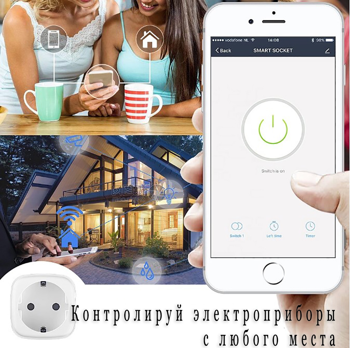 Умная беспроводная розетка Wi-Fi управление 16А Wi-smart Plug с таймером с  голосовым управлением реле времени (ID#1403901301), цена: 331 ?, купить на  Prom.ua