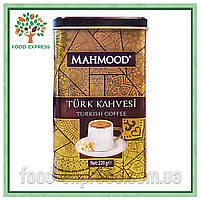 Кофе по турецки экстра помола MAHMOOD, 220 г