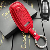 Преміум чохол для ключа Audi