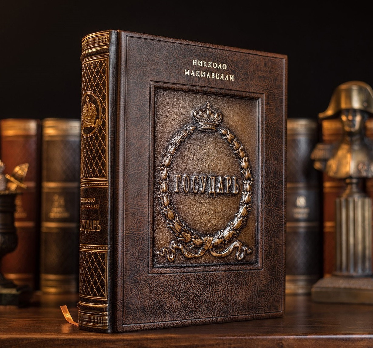 Книга "Государ" Нікколо Макіавеллі в шкіряній палітурці і подарунковій упаковці, фото 1