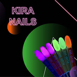 Гель-лаки Флуоресцентні Kira Nails Fluo (Світяться)