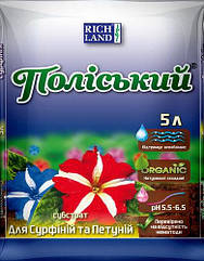 Субстрат Поліський для Петуній і Сурфіній 5 л