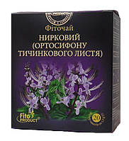 Нирковий фіточай No 24 ортосифони тичинного листя 20 пакетиків Фітопродукт