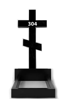 Хрест з граніту на могилу (100-50-5) №304