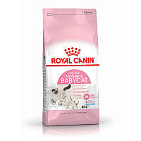 Royal Canin Mother & Babycat (Роял Канин Мазер энд Бебикэт) 2 кг - корм для котят