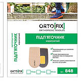 Підп'ятник коригуючий Ortofix (Ортофікс) 848, фото 5