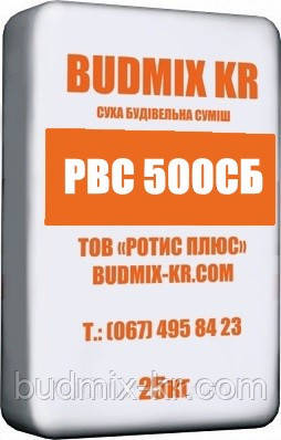 Ремонтний розчин на мінеральній основі для структурного ремонту BUDMIX KR РВС 500СБ (25 кг)