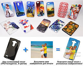 Друк на чохлі для LG G4s Dual H734 (Силікон/TPU)