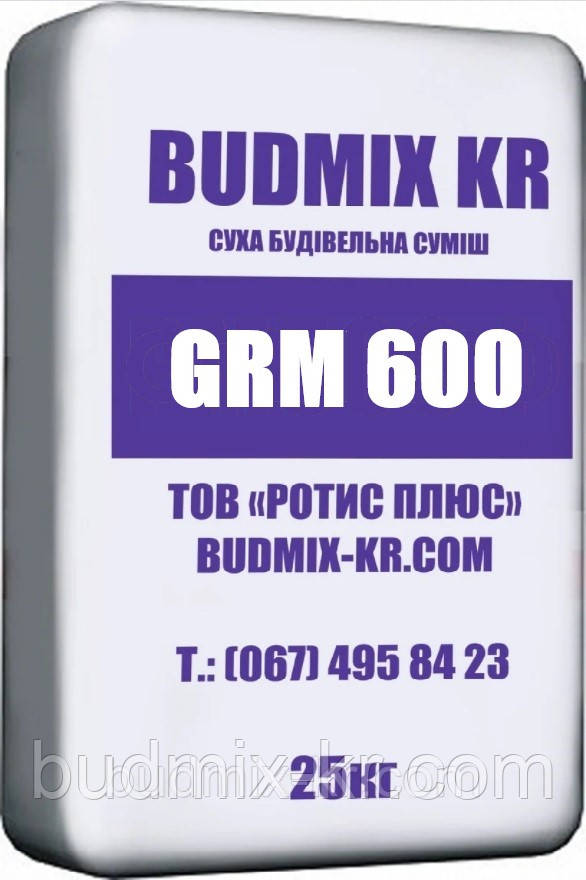 Безусадковий швидкотвердіючий однокомпонентний підливальний розчин на мінеральній основі BUDMIX KR GRM 600