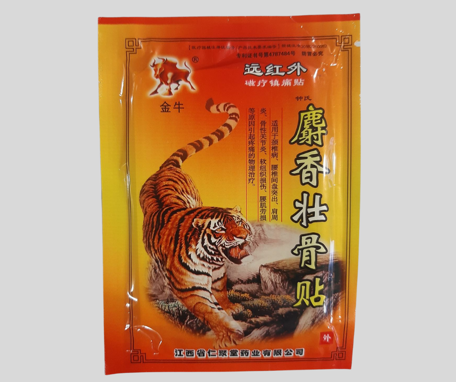 Пластир від болю Тигр червоний - 8 шт, фото 1