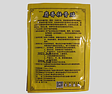 Пластир від болю Тигр червоний - 8 шт, фото 2