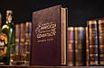 Книга "Ніколи не здаватися" Вінстон Черчілль в шкіряній палітурці і подарунковій коробці, фото 6