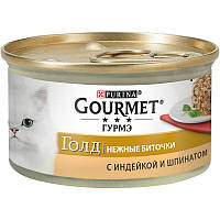 Purina Gourmet Gold Ніжні біточки з індичкою і шпинатом 85 г вологий корм для кішок консерву