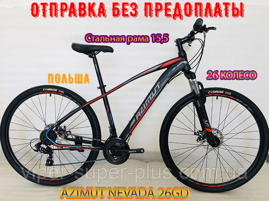 ✅ Гірський велосипед Azimut Nevada 26 GD SHIMANO Чорно-червоний