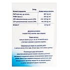 Омега-3, 80 капсул, Doppelherz, фото 2