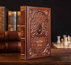 Книга "Майстер гри" Роберт Грін в шкіряній палітурці і подарунковій упаковці