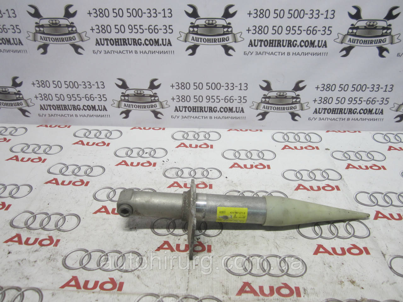 Відбійник переднього бампера audi a8 d2 (4D0807271)