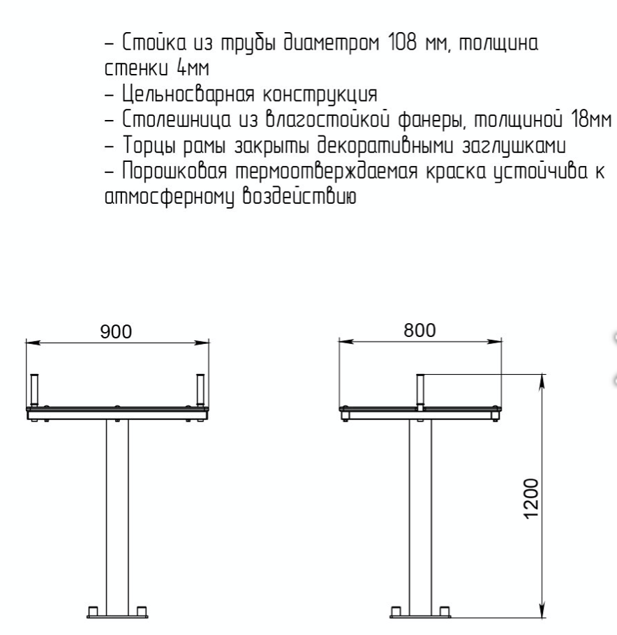 Стол для Армрестлинга - фото 2 - id-p1403998212