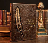 Книга в кожаном переплете и подарочной упаковке "Мудрость тысячелетий"