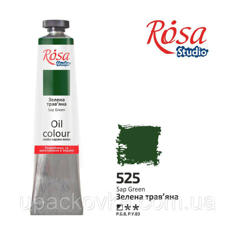 Фарба олійна, Зелена трав'яна, 60мл, ROSA Studio, фото 1