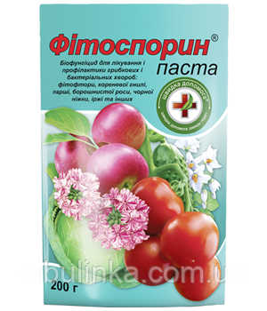 Біофунгіцид Фітоспорин паста 200 г Швидка Допомога