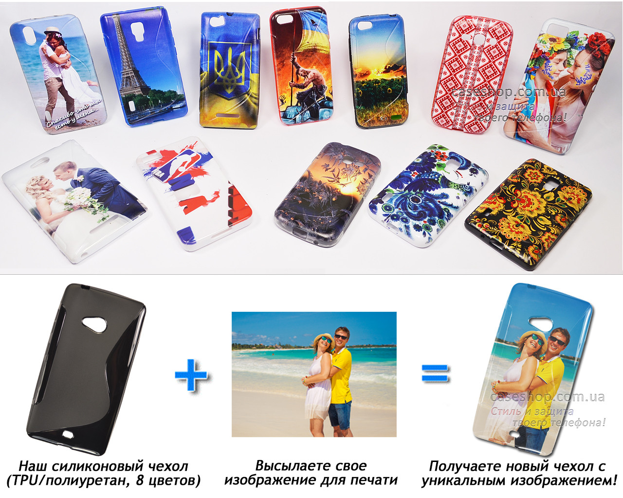 Друк на чохлі для Microsoft Lumia 540 Dual Sim (Силікон/TPU)