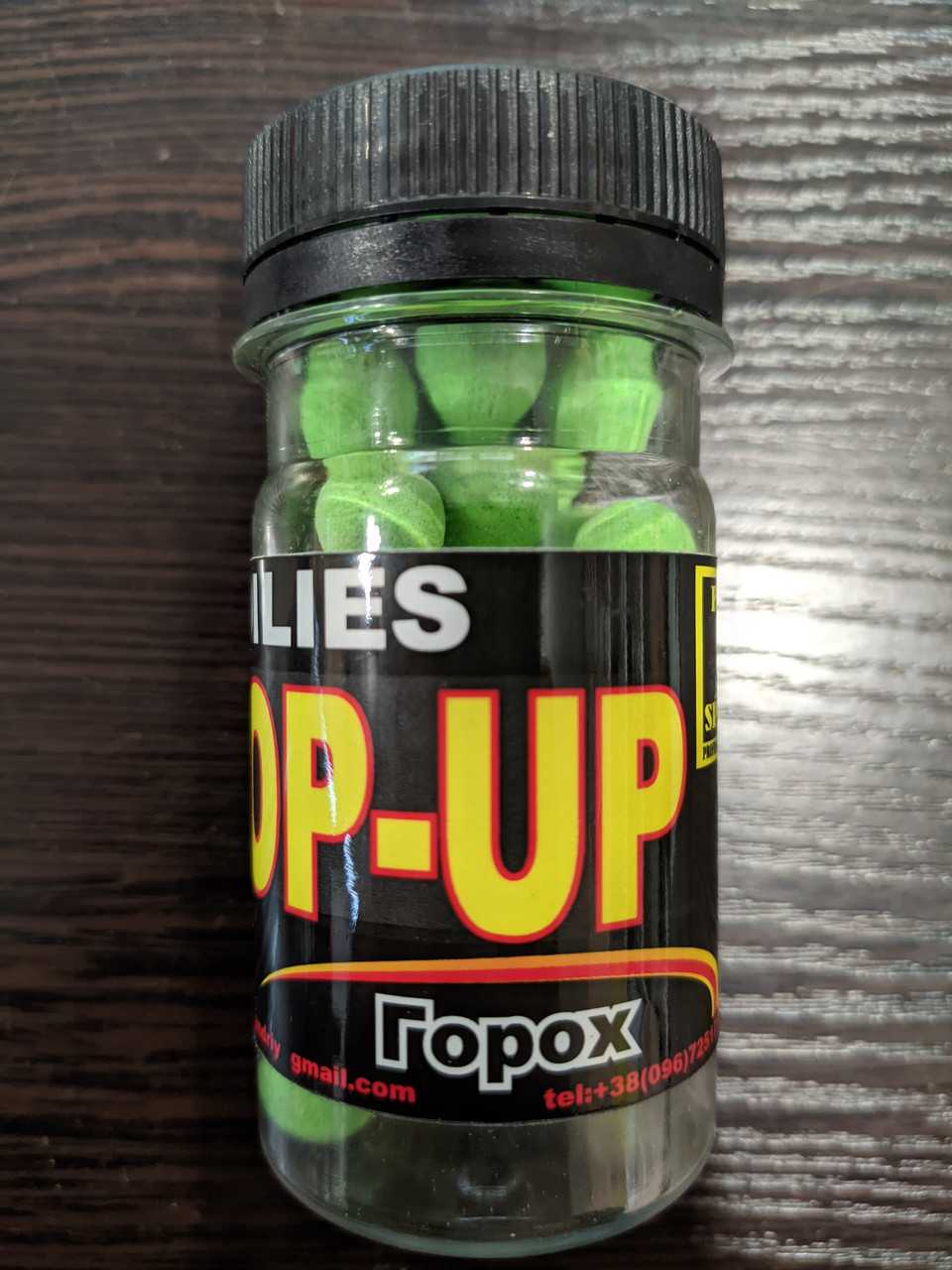 Бойли плавучі Pop-UP "Горох"