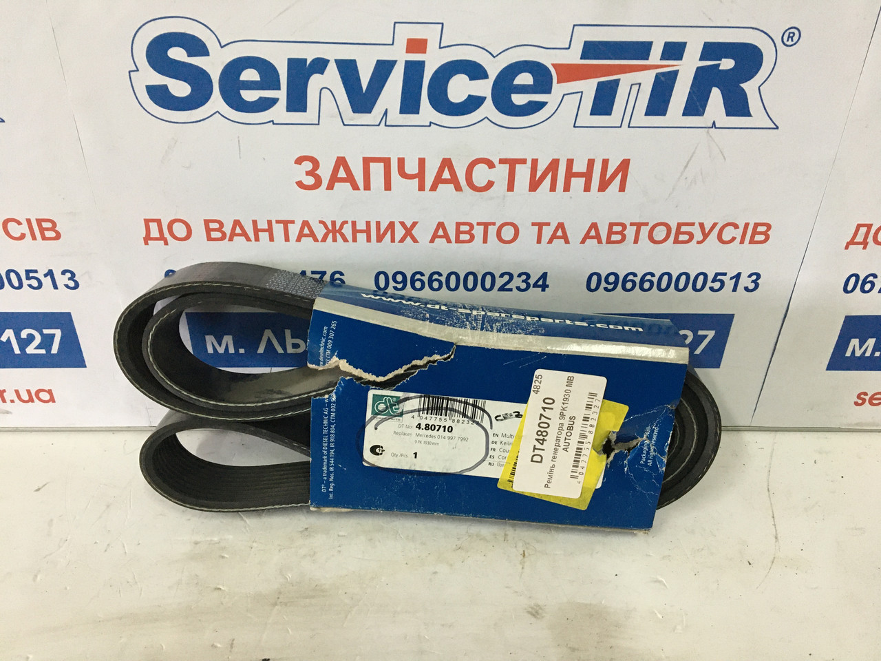 Ремінь генератора 9PK1930 MB AUTOBUS