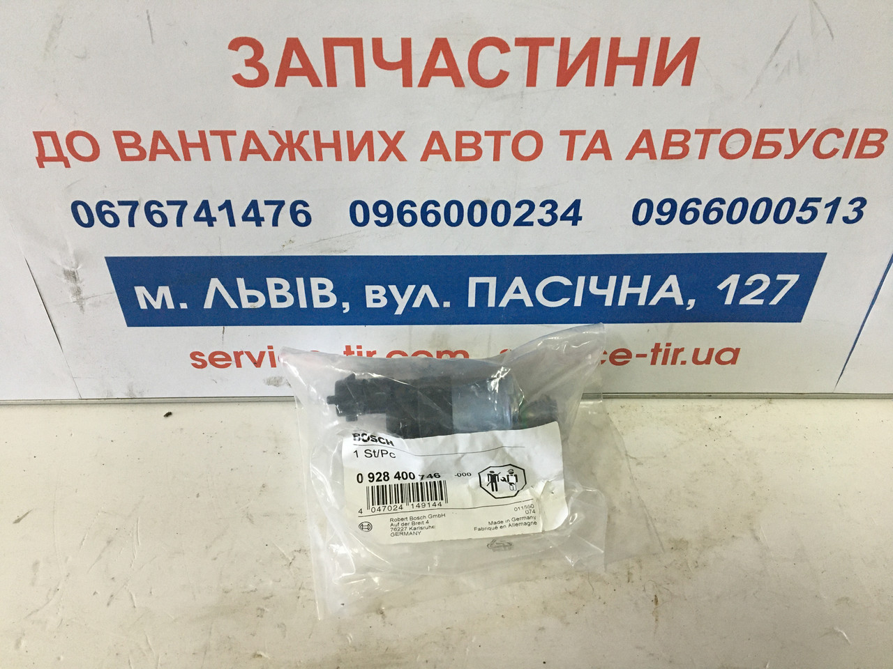 Редукційний клапан MAN BUS,TGA/TGX/TGS COM.R