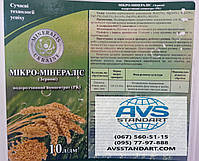 Мікро-Мінераліс (Зернові). "Мікро-Мінераліс" (Зернові), ЖК. Тара 10., фото 5