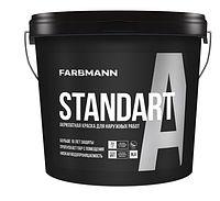 Латексная силиконовая краска для наружных работ FARBMANN STANDART S