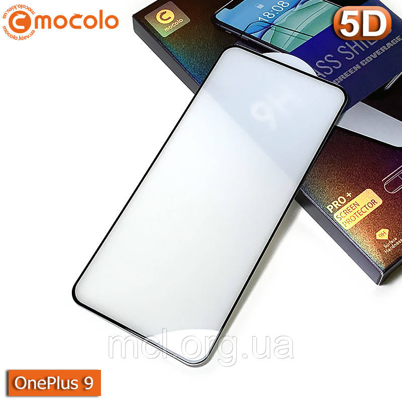 Захисне Full Glue скло Mocolo OnePlus 9 - 5D Повна поклейка