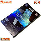 Захисне Full Glue скло Mocolo OnePlus 9 - 5D Повна поклейка, фото 8