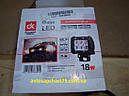 Фара Led додаткова, 18 ватів (виробник Дорожня карта), фото 6