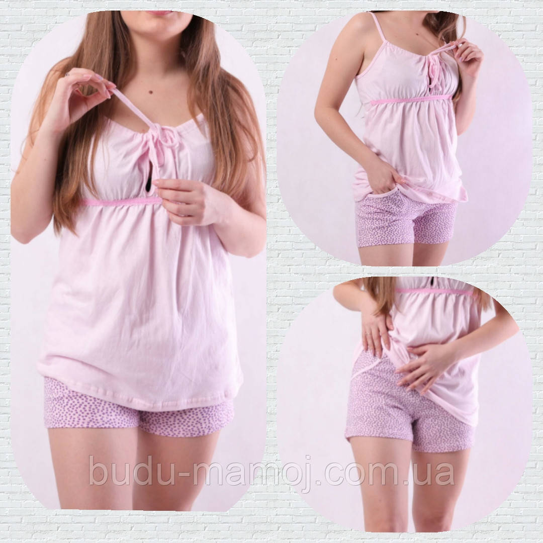 Піжама з майка для годування та шорти