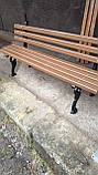 Лавка Ретро 180 см дерев'яна на чавунних ніжках для саду парка, фото 3