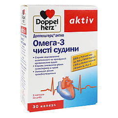 Омега-3 Чисті судини, 30 капсул, Doppelherz