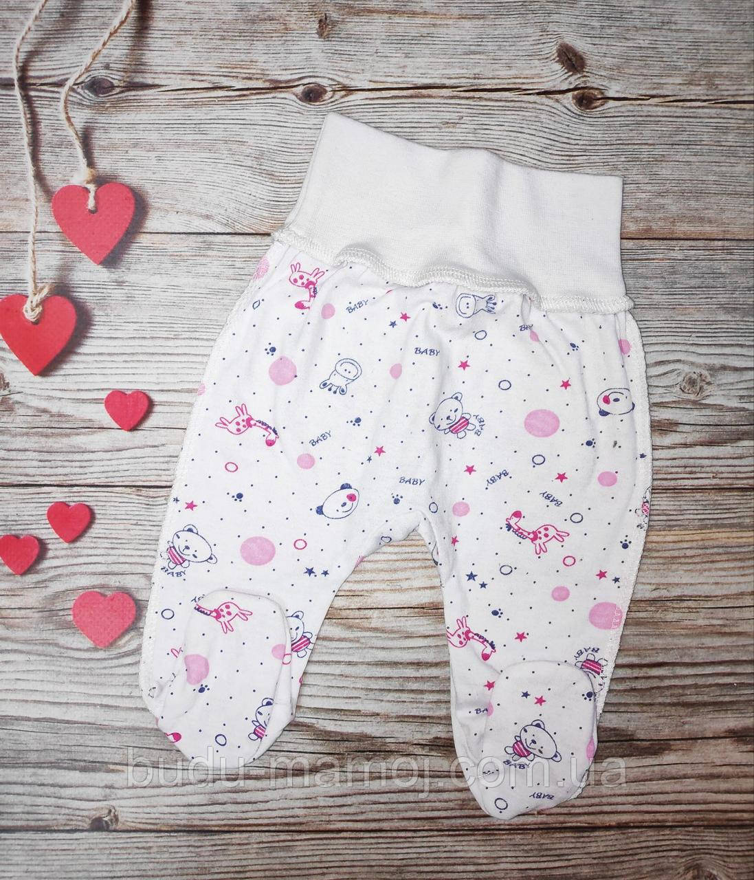 Повзунки для немовляти хлопчикові дівчинці бавовна еврорезинка зовнішні шви