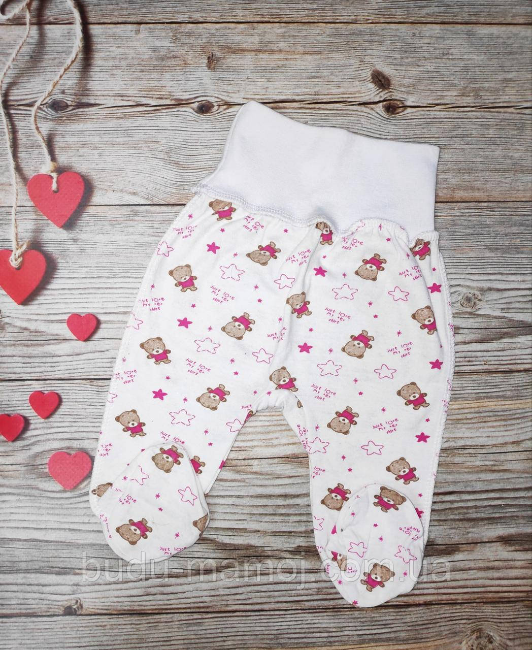 Повзунки для немовляти хлопчикові дівчинці бавовна еврорезинка зовнішні шви
