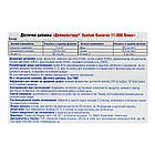 Колаген 11000 System плюс, 30 ампул х 25 мл, Doppelherz, фото 2