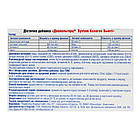 Колаген Б'юті System, 30 ампул х 25 мл, Doppelherz, фото 2