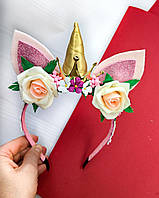 Обідок єдиноріг