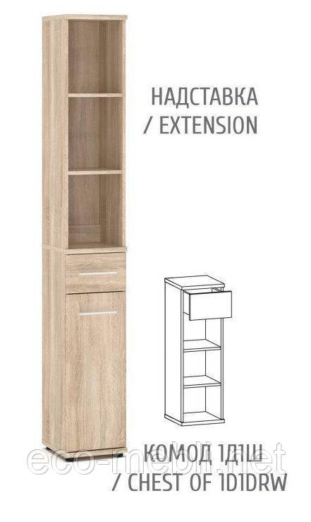 Комод +надставка  Тріо модульного передпокою Меблі Сервіс, фото 1