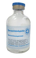 Бензилпенициллин 5 млн. ед. O.L.KAR.
